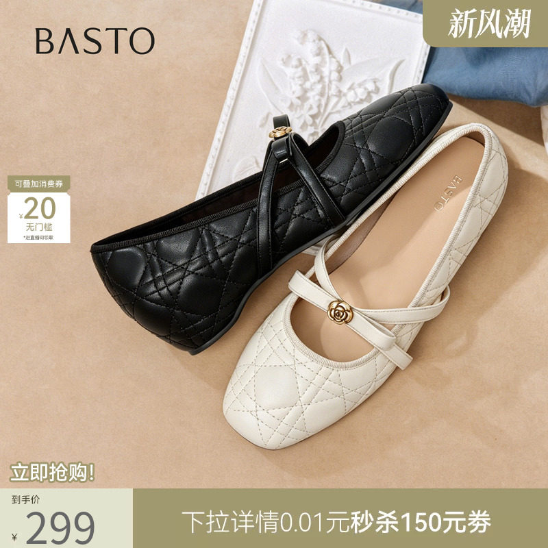 百思图2026秋季新款内增高粗跟小香风芭蕾玛丽珍鞋女单鞋U2612CQ6										