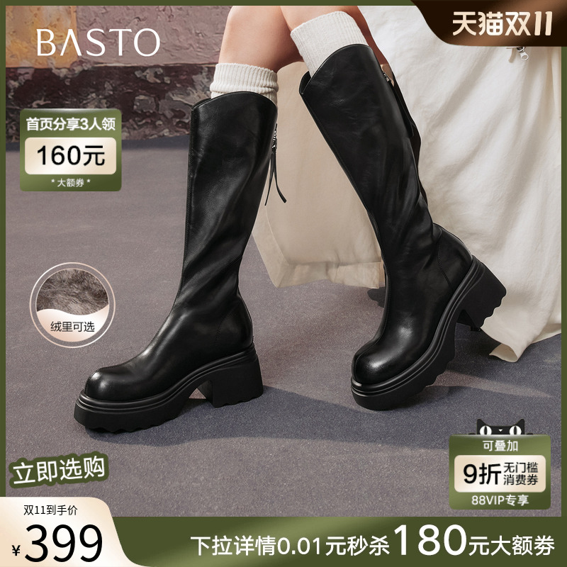 时尚潮流时尚潮流