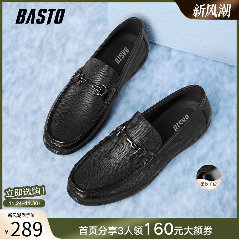 时尚潮流时尚潮流