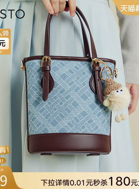 百思图春商场新款时尚通勤玩偶水桶包小包单肩斜挎包女X3017AX4