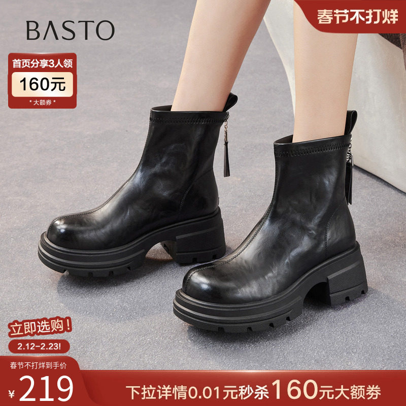 百思图2025冬季商场新款时尚通勤圆头粗高跟短靴棕色女靴F2061DD5