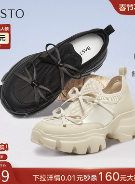 百思图2025秋商场新款网面厚底老爹鞋增高小白鞋女休闲鞋UTJ01BM5