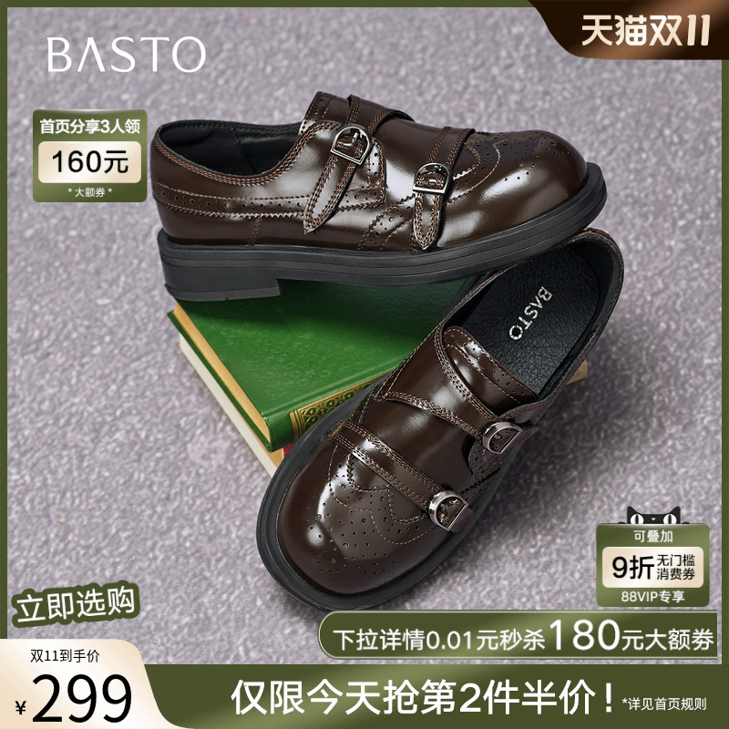 百思图25秋季商场新款乐福鞋雕花布洛克英伦小皮鞋女单鞋D3521CM5