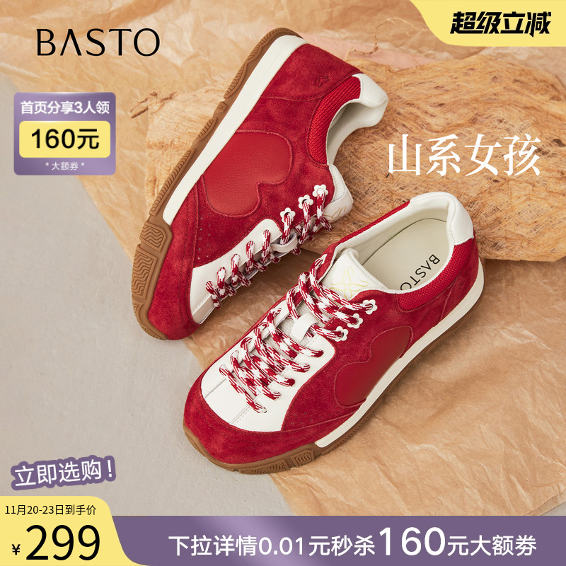 时尚潮流简约舒适