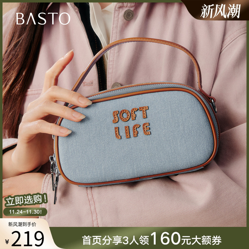 时尚潮流简约舒适