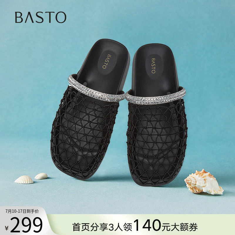 时尚潮流简约舒适