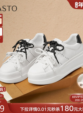 百思图2025秋季新款板鞋小白鞋松糕厚底增高女运动休闲鞋CR501CM5