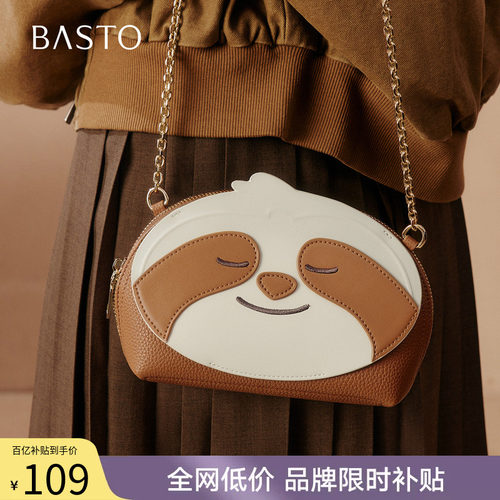 百思图迷你卡通斜挎女包