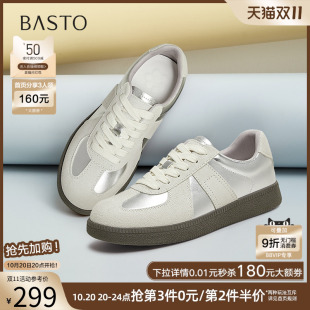平底女运动休闲鞋 复古银色德训鞋 BG738AM5 商场新款 百思图2025春季