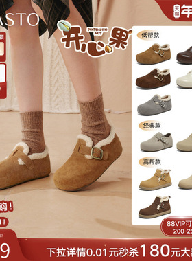 百思图2025冬新款勃肯鞋雪地靴棉鞋加绒保暖女毛毛鞋单鞋B3047DM5