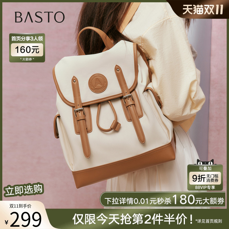 时尚潮流OL通勤