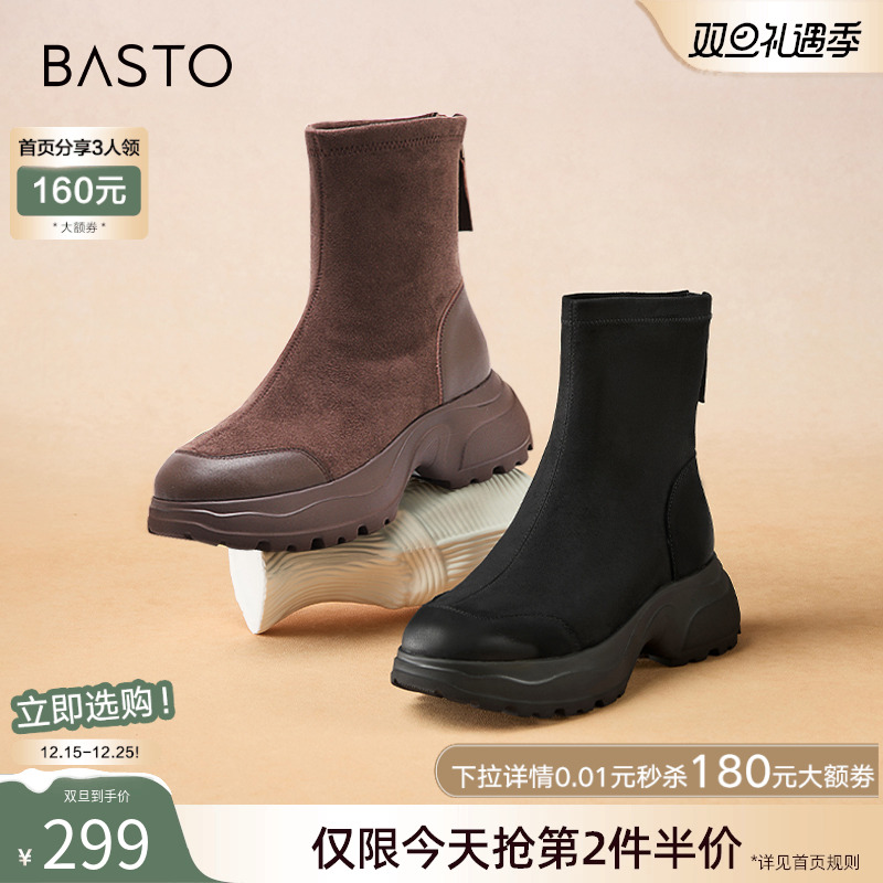 时尚潮流简约舒适