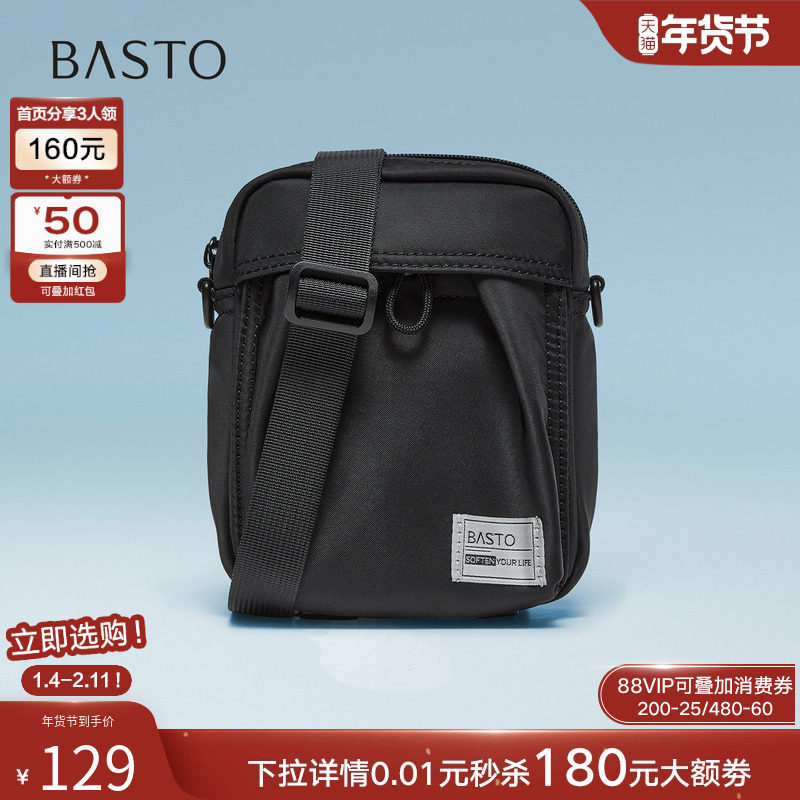 百思图2026夏季新款商场同款小方包简约休闲单肩斜挎包女JB257BX6,箱包皮具/热销女包/男包,小方包,淘宝优惠券,粉丝福利购,淘宝优惠卷