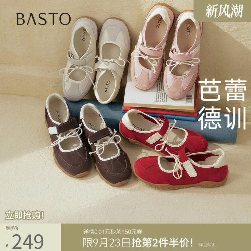 时尚潮流简约舒适
