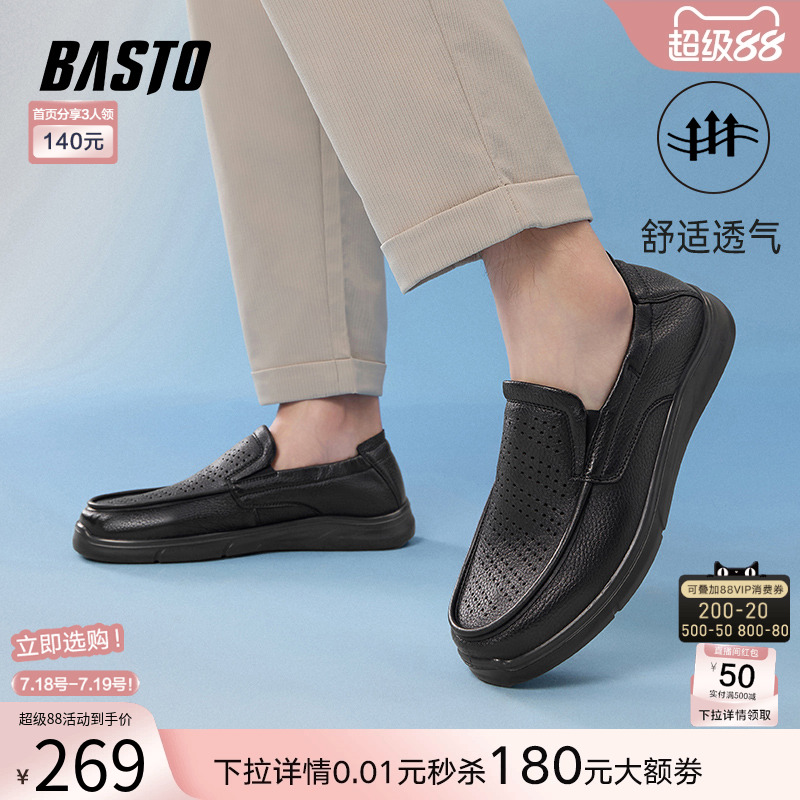 时尚潮流简约舒适