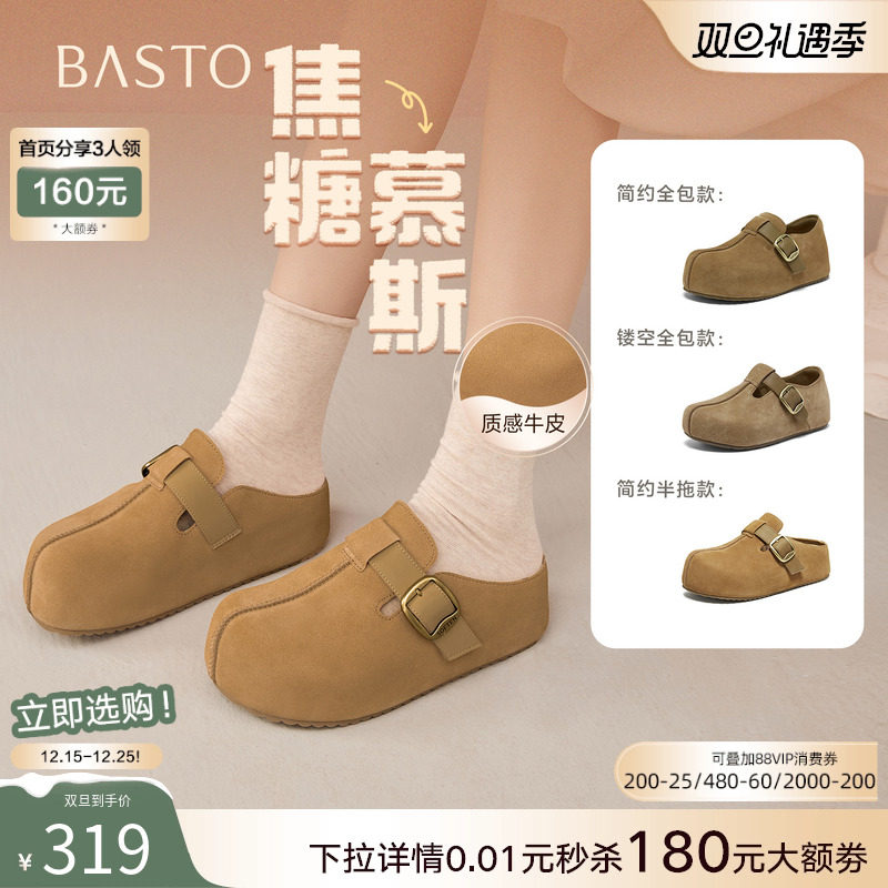 时尚潮流简约舒适