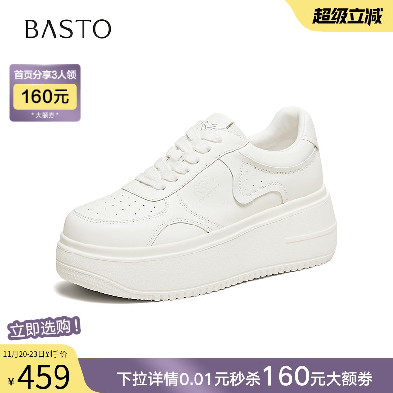 时尚潮流简约舒适