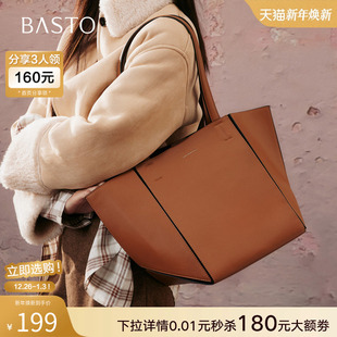 百思图25秋季 菜篮子托特包时髦大容量单肩包女J8065CX5 商场新款