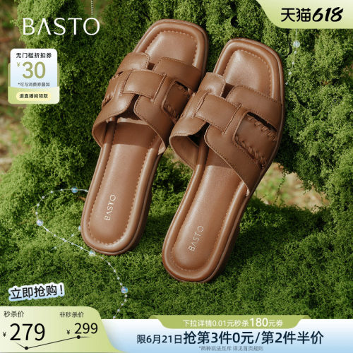 百思图夏季羊皮平底女一字拖
