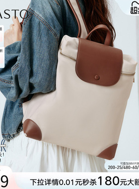 百思图春秋商场新款简约双肩背包时尚大容量休闲女包TY036CX5