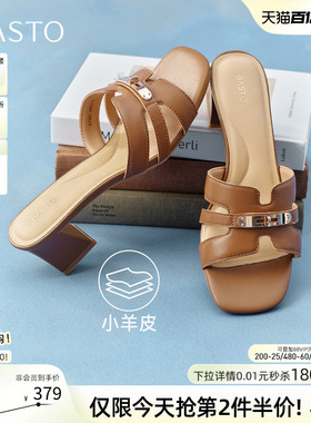 百思图2026夏季商场新款粗高跟一字拖羊皮外穿女凉拖鞋C7321BT6