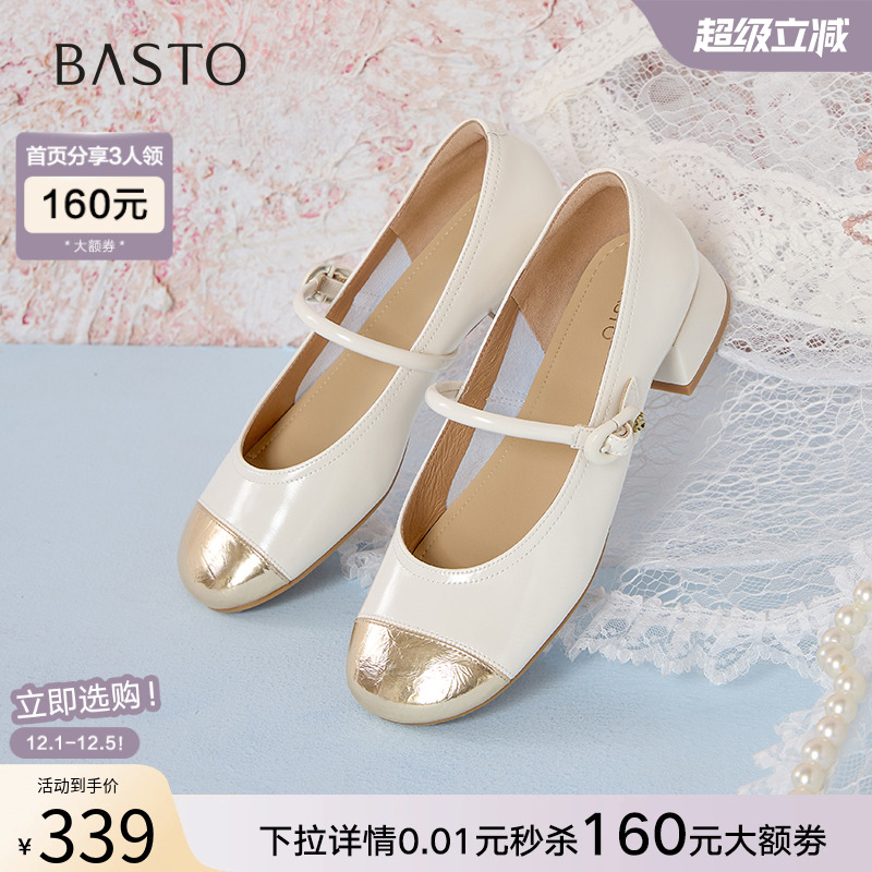 百思图2025春商场新款拼接法式玛丽珍鞋小皮鞋浅口女单鞋RD21EAQ5