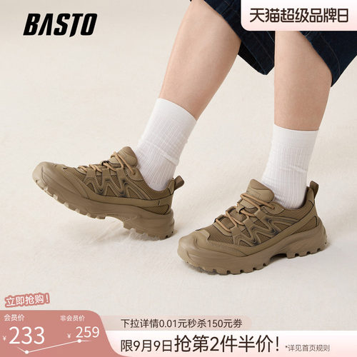 百思图厚底户外运动男鞋