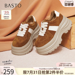 百思图2026春季商场新款真皮板鞋厚底增高女运动休闲鞋CV259AM6