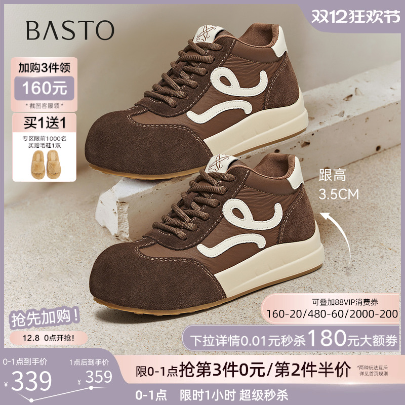 时尚潮流简约舒适