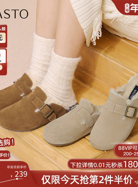 百思图2025冬季新款真皮厚底勃肯鞋加绒保暖女毛毛鞋拖鞋D3788DH5