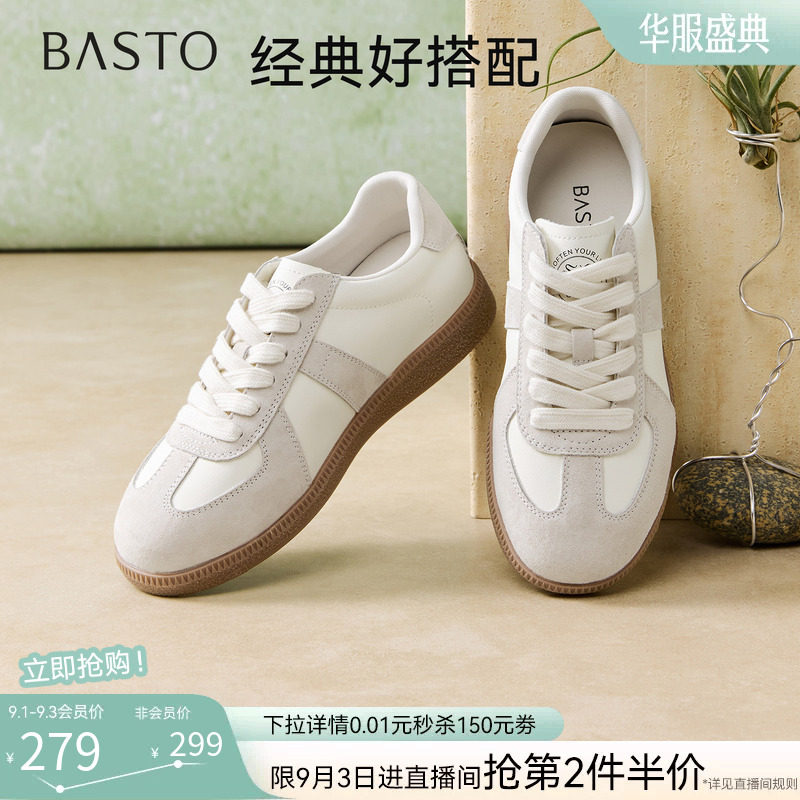 百思图26秋商场新款百搭厚底德训鞋小白鞋运动休闲板鞋女Q1007AM6图片
