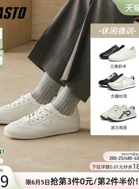 百思图26春季新款轻便德训鞋时尚小白鞋户外休闲运动男鞋MJ631AM6