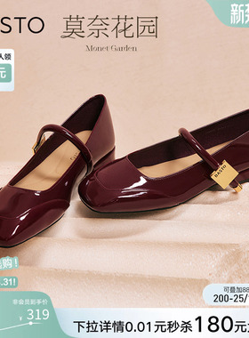 百思图莫奈花园春新款法式红色玛丽珍女皮单鞋M3173AQ5Z