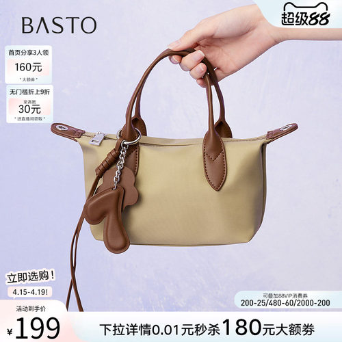 时尚潮流OL通勤