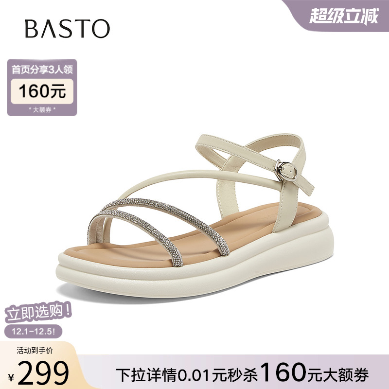 时尚潮流时尚潮流