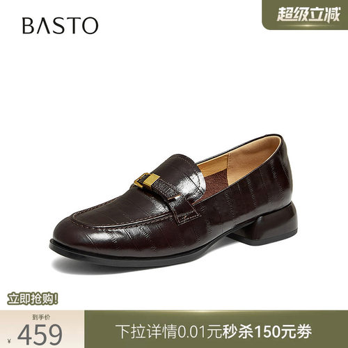时尚潮流简约舒适