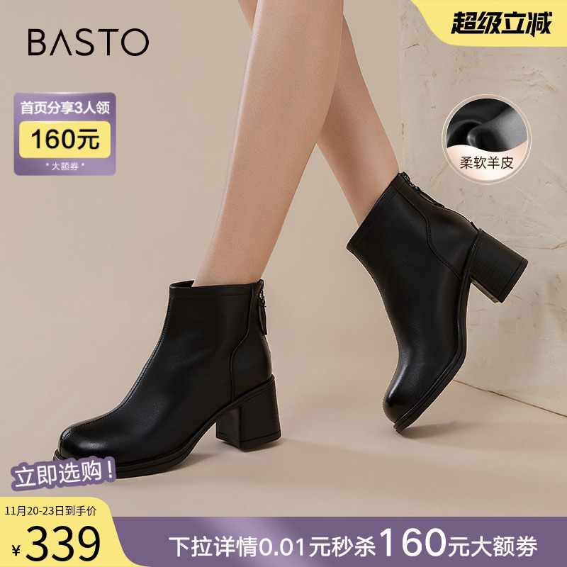 时尚潮流简约舒适