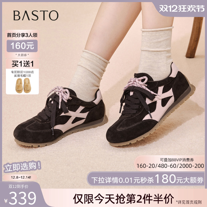 时尚潮流简约舒适