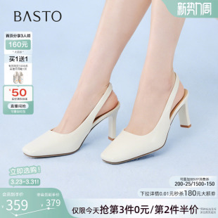 女鞋 百思图2026夏季 包头后空凉鞋 通勤裸色高跟鞋 R6922BH6 商场新款