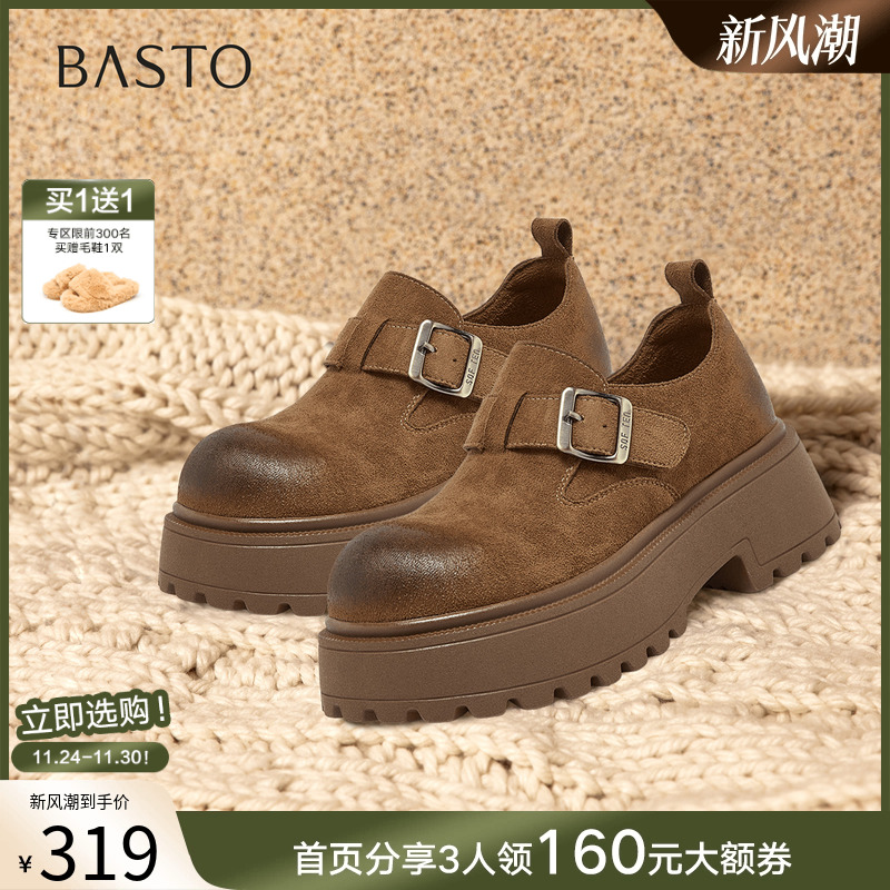 时尚潮流简约舒适