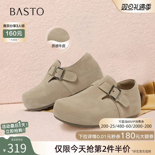 时尚潮流简约舒适