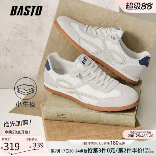 百思图时尚复古德训鞋男