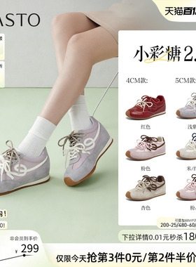 百思图26夏商场新款红色厚底德训鞋内增高女运动休闲鞋D3858AM6