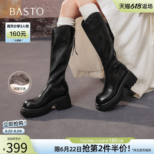 时尚潮流时尚潮流
