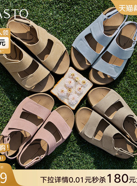 百思图2025夏季商场新款复古休闲勃肯鞋女运动沙滩凉鞋B6465BL5