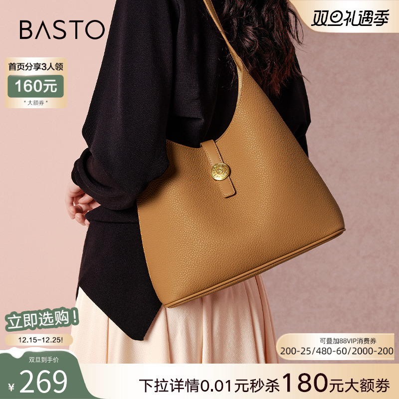 2024百思图时尚休闲大容量托特包