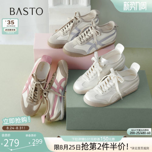 时尚潮流简约舒适
