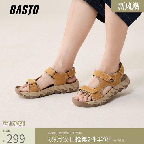 百思图夏季时尚男士休闲凉鞋