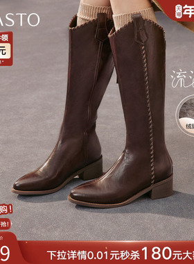 【流浪者】百思图25冬新款V口骑士靴加绒粗跟尖头女长靴F3017DG5