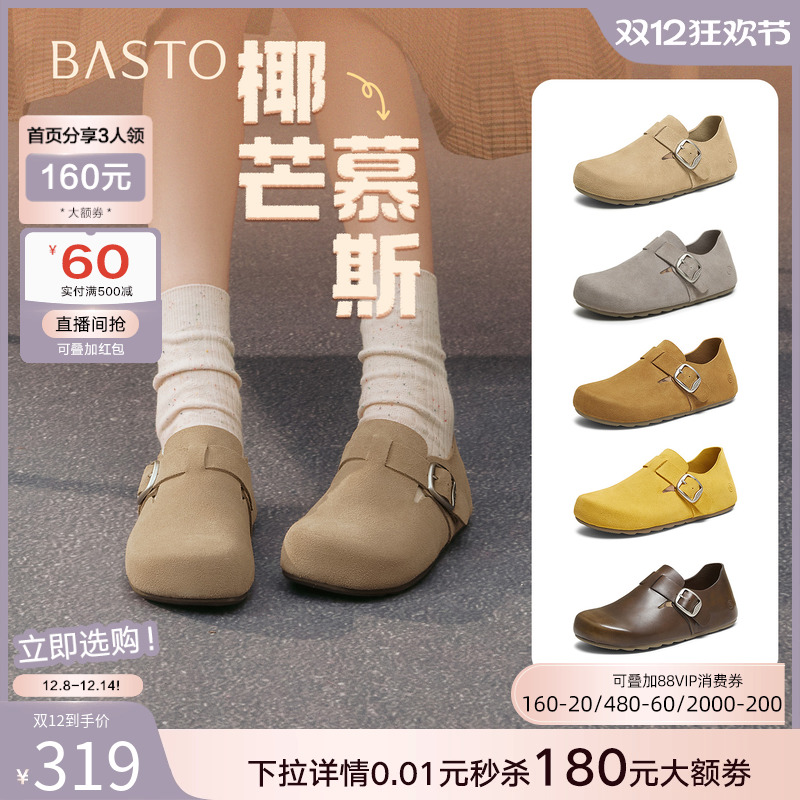 时尚潮流时尚潮流